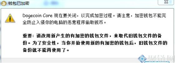 Dogecoin钱包新手使用教程