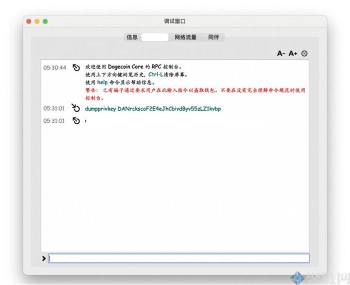 Dogecoin钱包新手使用教程