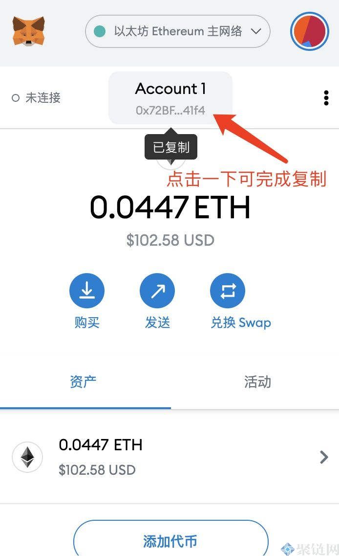 如何向小狐狸钱包充钱？小狐狸钱包使用教程