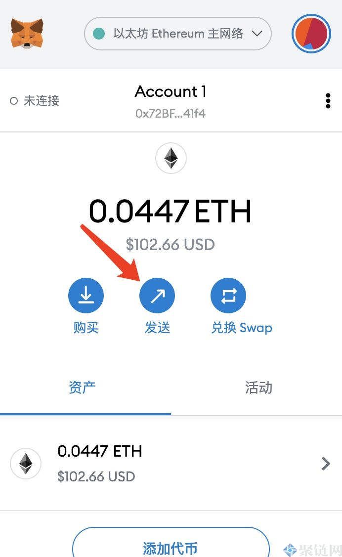 如何向小狐狸钱包充钱？小狐狸钱包使用教程