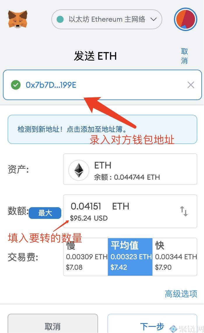 如何向小狐狸钱包充钱？小狐狸钱包使用教程