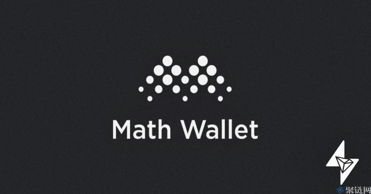 Math Wallet是什么钱包？麦子钱包是哪家公司做的？