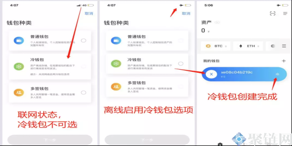 Ownbit钱包多签如何生成？Ownbit钱包使用教程