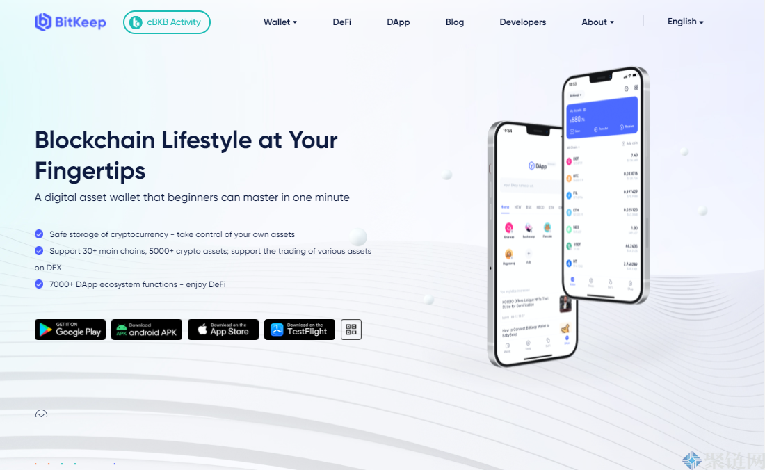 BitKeep是去中心化钱包吗？BitKeep钱包全面介绍
