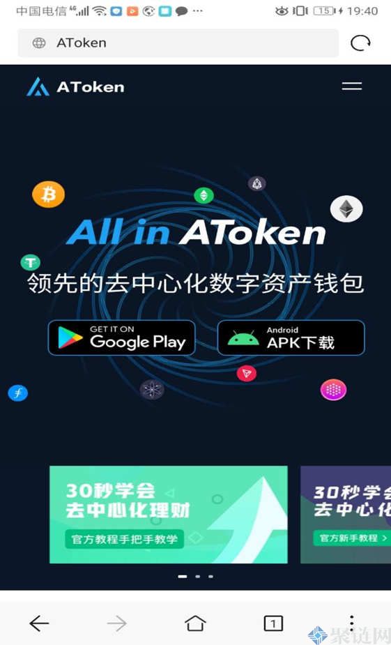 比特币钱包怎么用？比特币钱包使用教程入门版