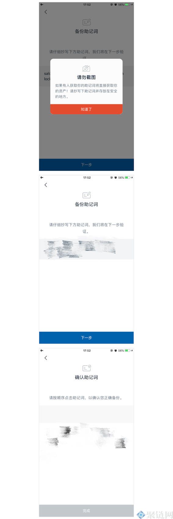 一文分析imtoken是冷钱包还是热钱包