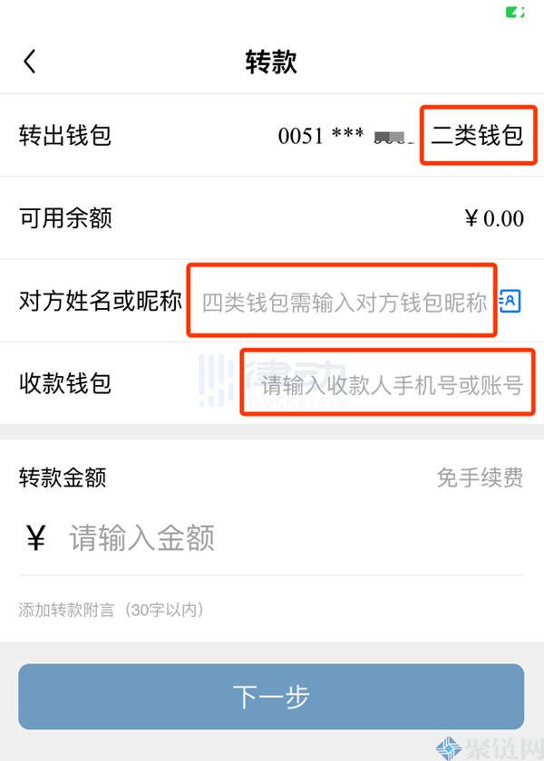 建行数字货币钱包怎么开通使用？