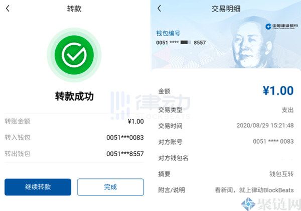 建行数字货币钱包怎么开通使用？