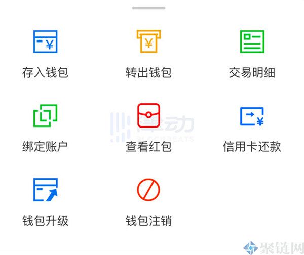 建行数字货币钱包怎么开通使用？