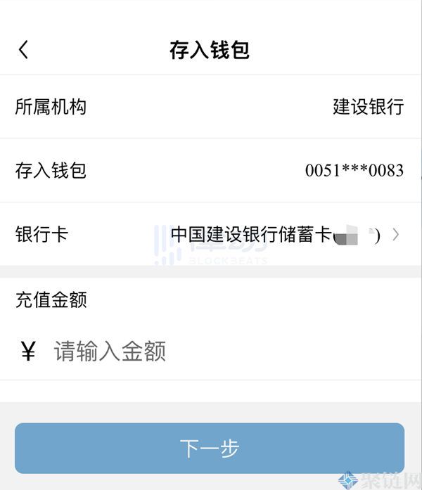 建行数字货币钱包怎么开通使用？