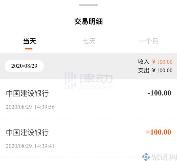 建行数字货币钱包怎么开通使用？