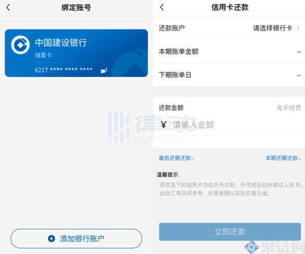 建行数字货币钱包怎么开通使用？
