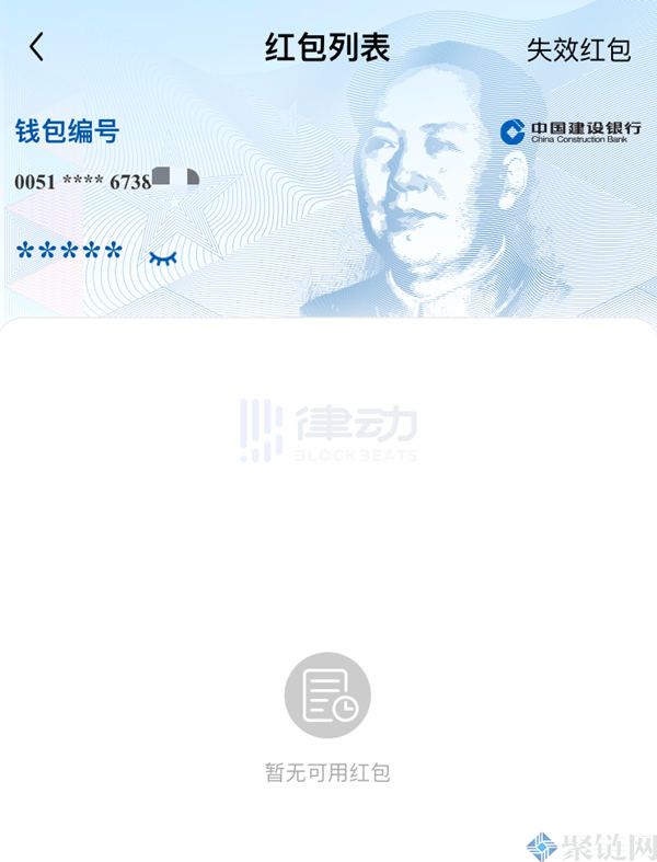 建行数字货币钱包怎么开通使用？