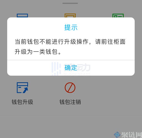 建行数字货币钱包怎么开通使用？