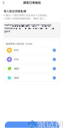 BitKeep是去中心化钱包吗？BitKeep钱包全面介绍