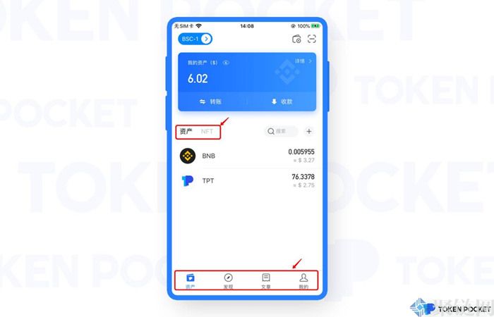 TP钱包清退中国用户了吗？TP钱包还能用吗？