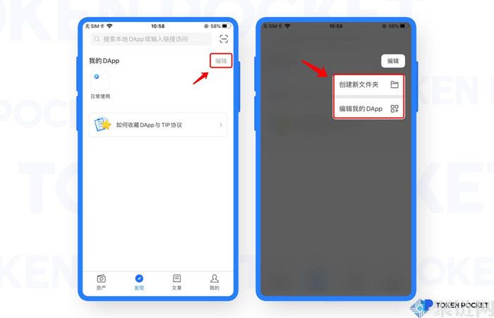 TP钱包清退中国用户了吗？TP钱包还能用吗？