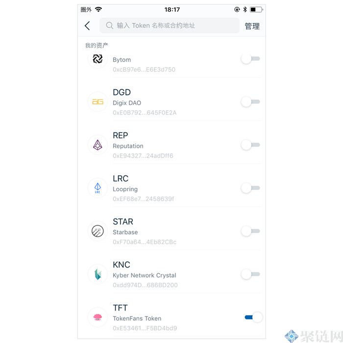 im钱包怎么添加合约地址？imtoken钱包添加合约地址教程