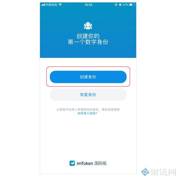 一文分析imtoken是冷钱包还是热钱包