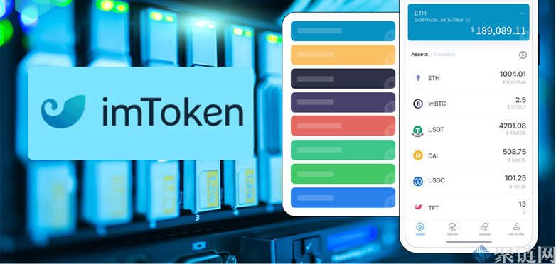 火币钱包和imtoken钱包一样吗？有何区别？