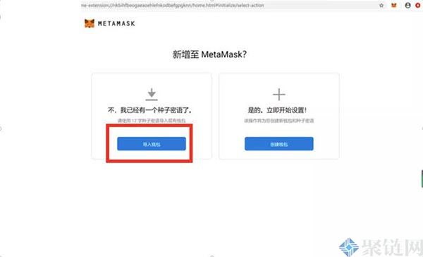 如何下载MetaMask钱包？三分钟学会MetaMask下载