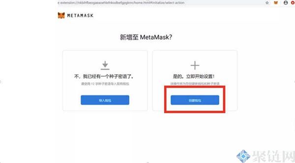 如何下载MetaMask钱包？三分钟学会MetaMask下载