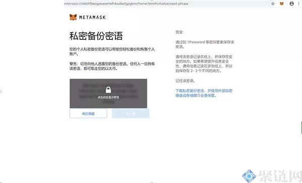 如何下载MetaMask钱包？三分钟学会MetaMask下载