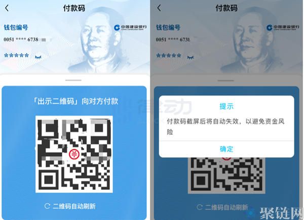 建行数字货币钱包怎么开通使用？
