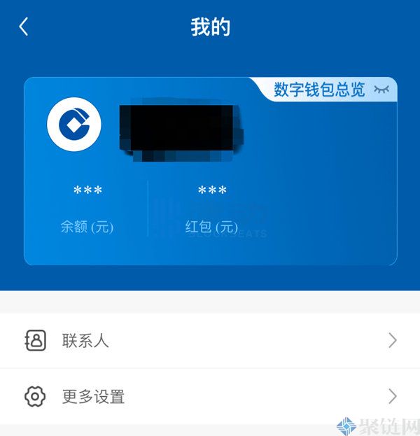 建行数字货币钱包怎么开通使用？