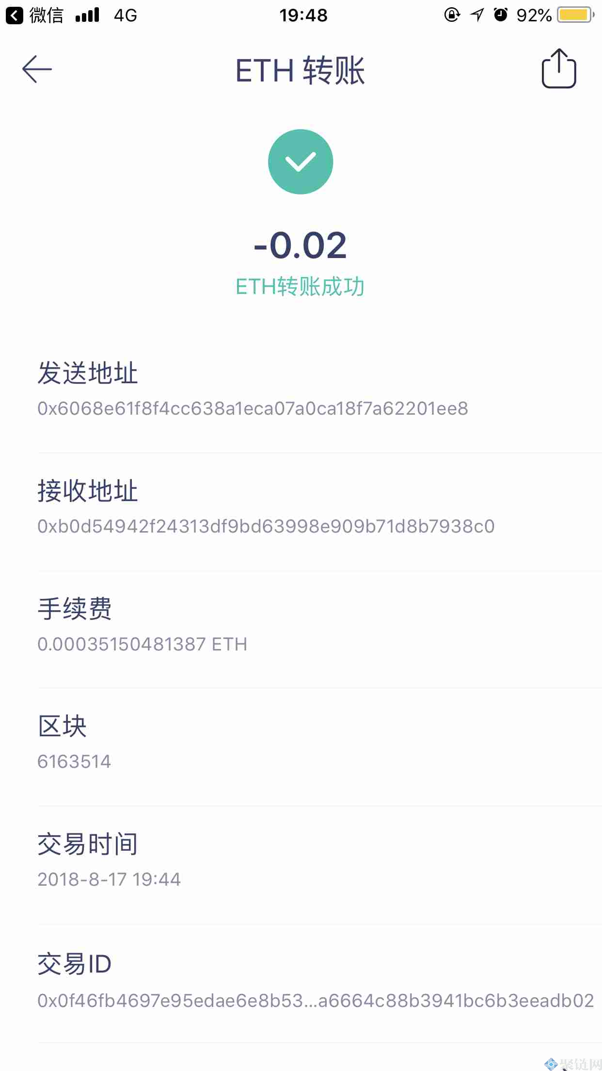 火币钱包里面的币怎么卖出去？火币钱包卖币教程