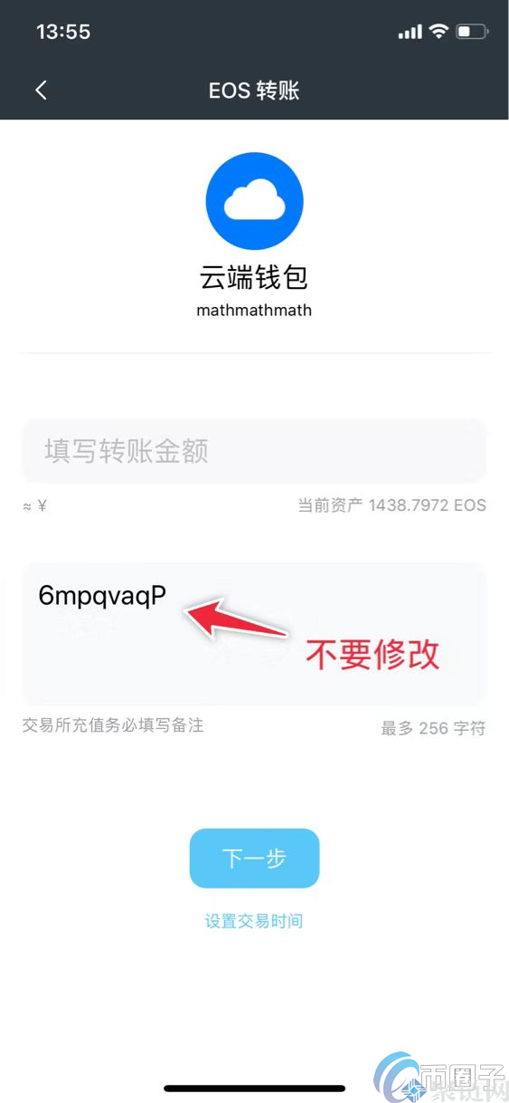 麦子钱包怎么添加代币？麦子钱包添加代币教程