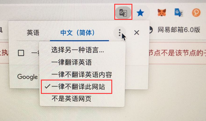 技术指南丨史上最详细 DOT 质押挖矿教程
