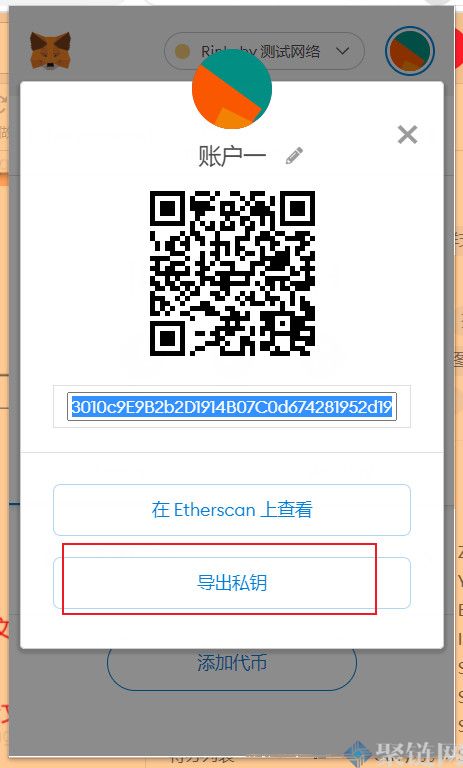 小狐狸钱包私钥在哪看？小狐狸钱包使用方法