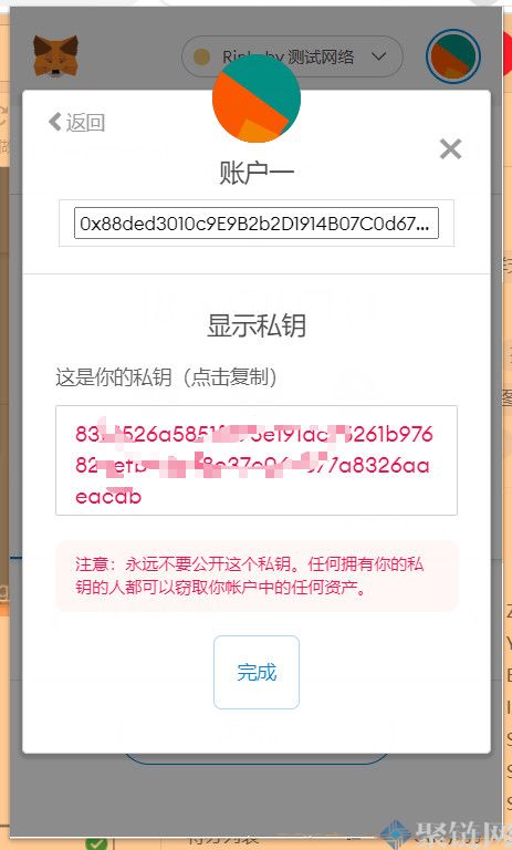 小狐狸钱包私钥在哪看？小狐狸钱包使用方法