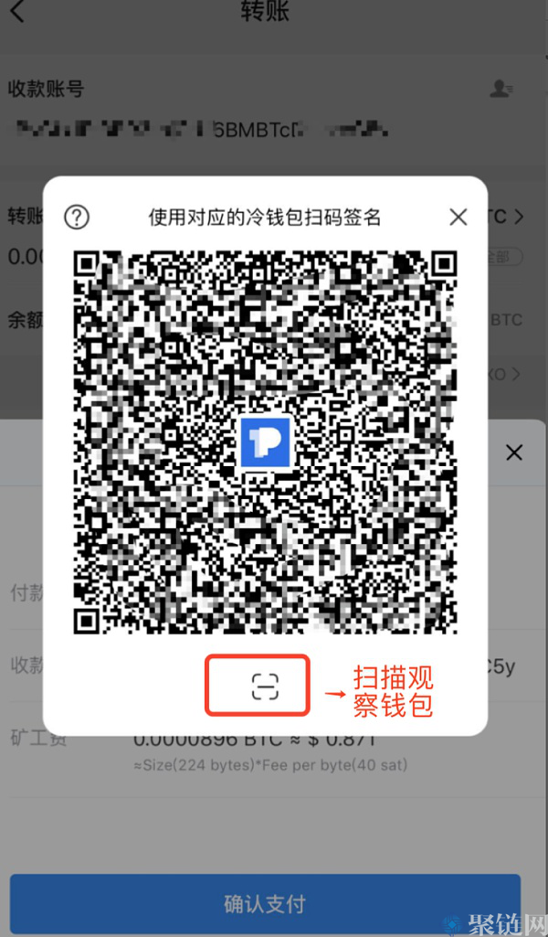 冷钱包如何转账？冷钱包转账需要网络吗？