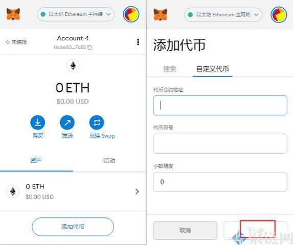 怎么转币到小狐狸钱包？