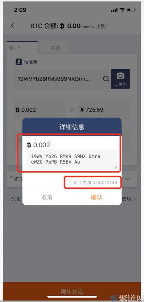 比特币离线钱包怎么转账？比特币离线钱包转账教程