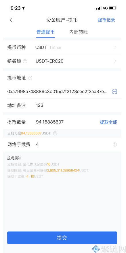 欧易交易所的币怎么转到钱包？