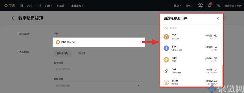数字货币提现什么意思？数字货币提现多久到账