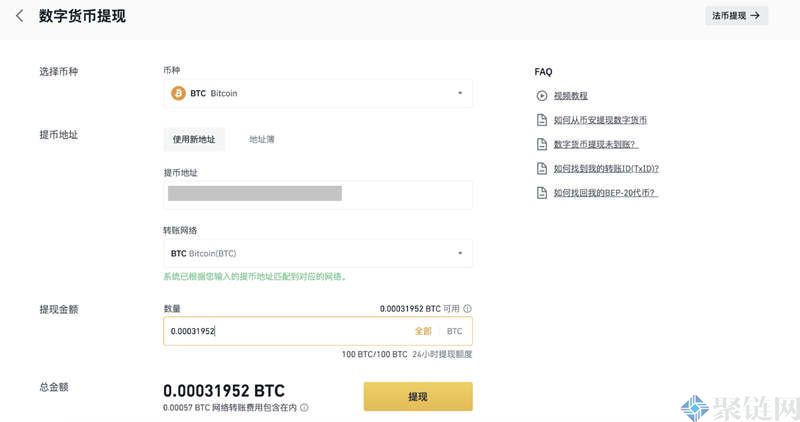 数字货币提现什么意思？数字货币提现多久到账