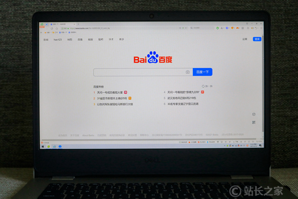 百度，搜索 (1)