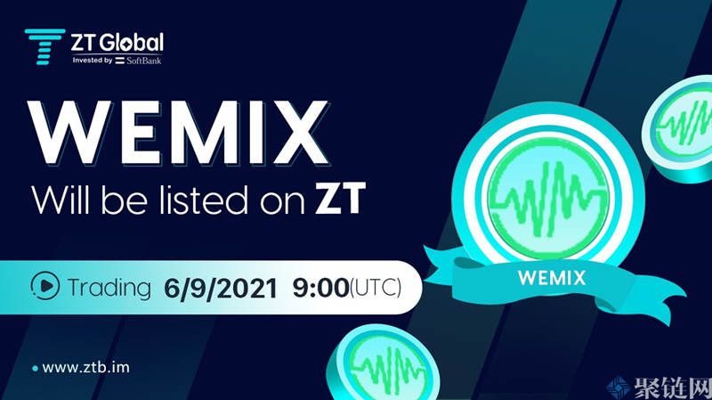 WEMIX币是什么币？WEMIX币项目全面介绍