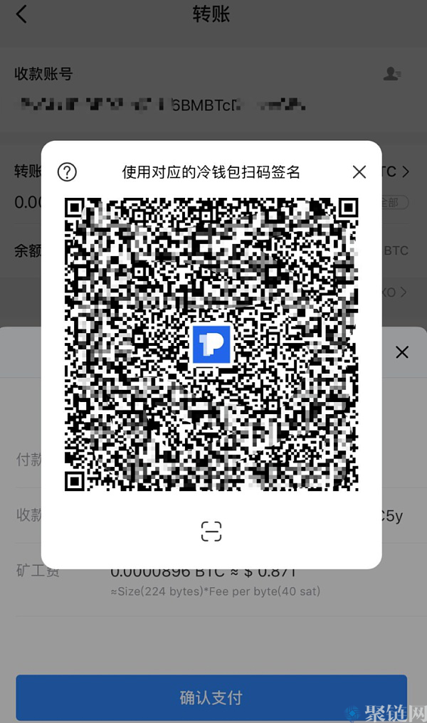 冷钱包如何转账？冷钱包转账需要网络吗？