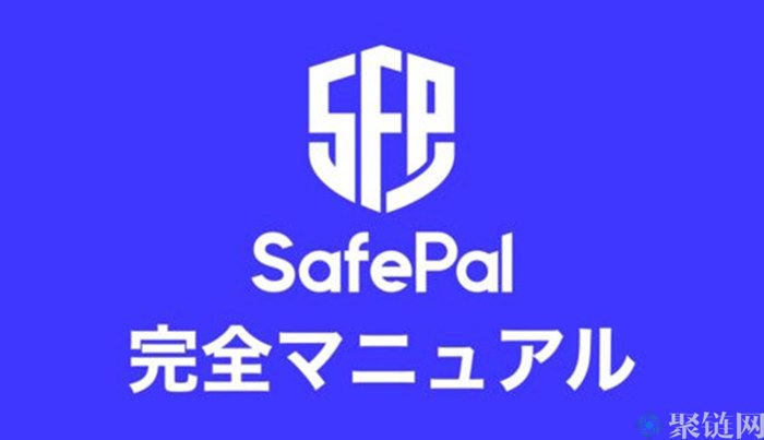 SFP发行价是多少？SFP币发行价格和时间介绍
