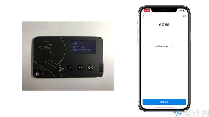 imkey与imtoken如何结合使用？