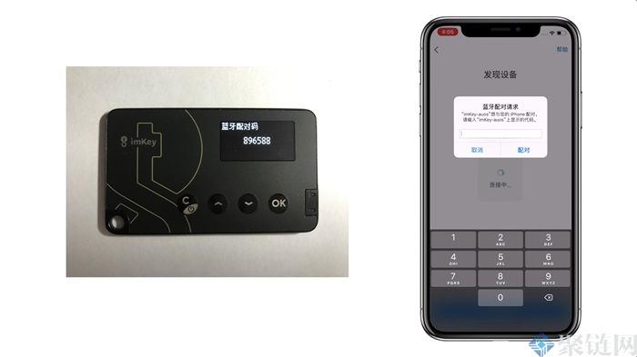 imkey与imtoken如何结合使用？
