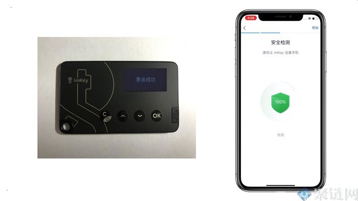 imkey与imtoken如何结合使用？