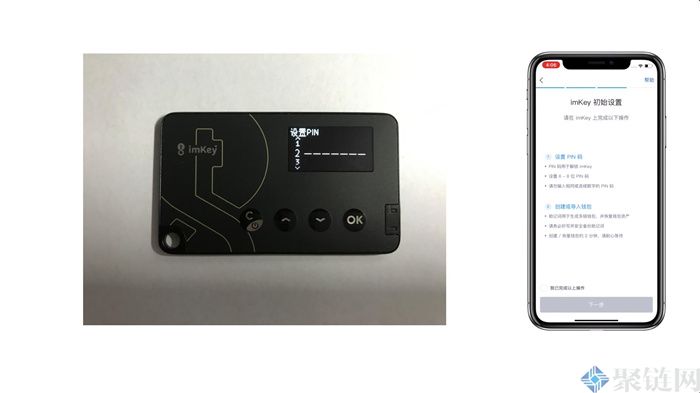 imkey与imtoken如何结合使用？