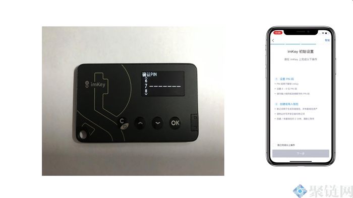 imkey与imtoken如何结合使用？