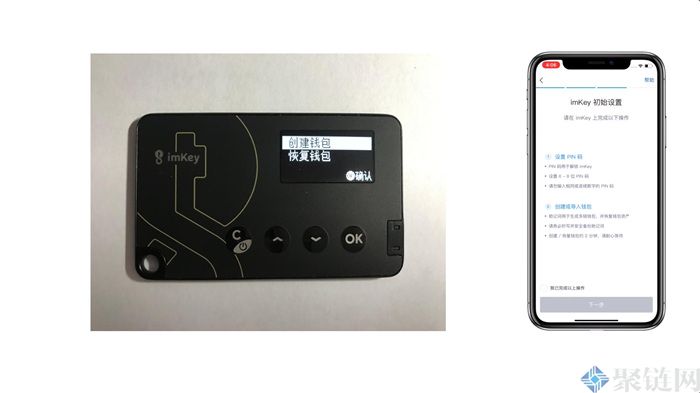 imkey与imtoken如何结合使用？